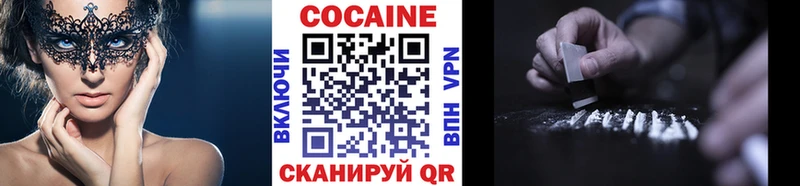 КОКАИН Перу Нолинск