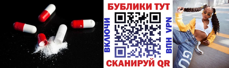 ЭКСТАЗИ круглые  Нолинск 