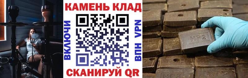 как найти   Нолинск  blacksprut как войти  ГАШ хэш 
