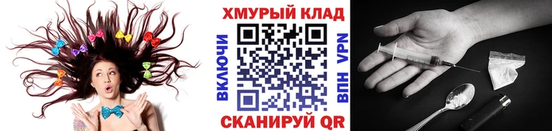 ГЕРОИН афганец  ОМГ ОМГ сайт  Нолинск 