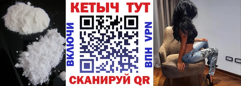Кетамин VHQ даркнет сайт Нолинск