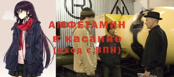 мяу мяу кристалл Абаза
