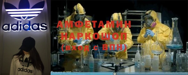 Альфа ПВП Алзамай