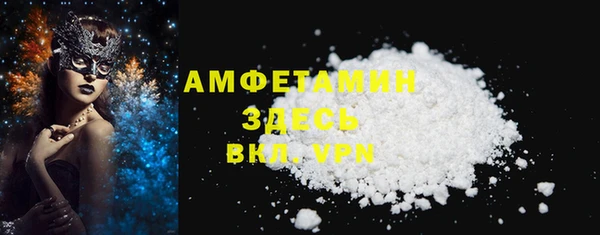 мефедрон VHQ Алексин