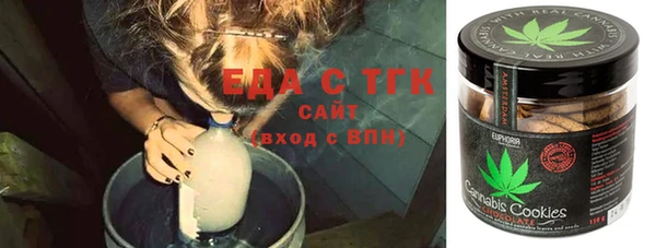 молекула духа Алексеевка
