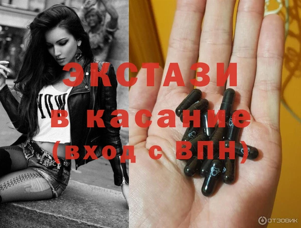молекула духа Алексеевка