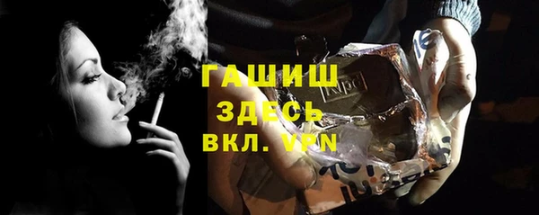молекула духа Алексеевка