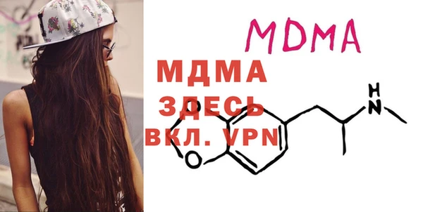 молекула духа Алексеевка