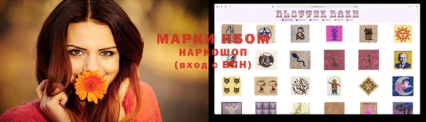мефедрон VHQ Алексин