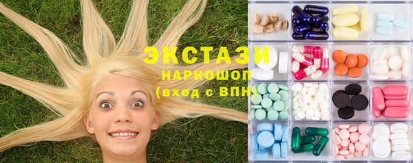 мяу мяу кристалл Абаза