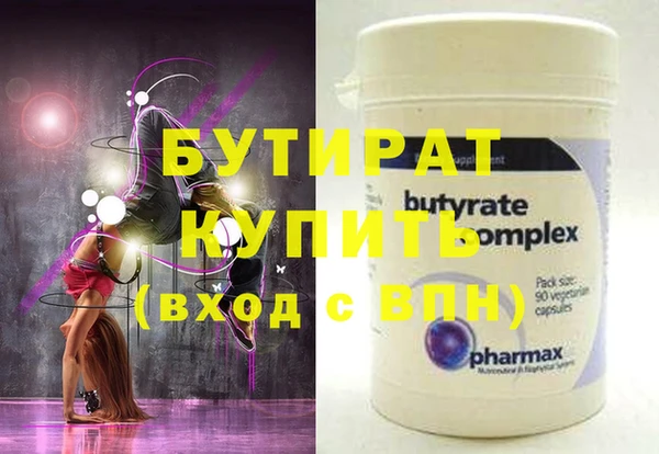 шишки Абдулино