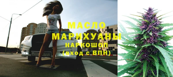 мяу мяу кристалл Абаза