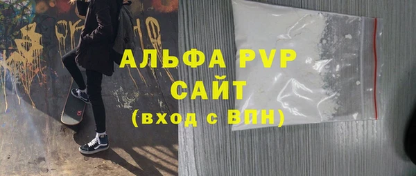 мяу мяу кристалл Абаза