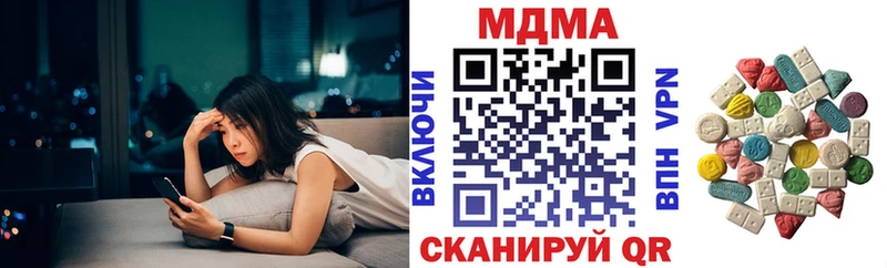 MDMA crystal Нолинск