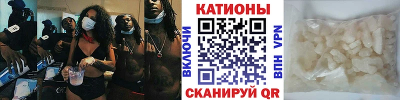Мефедрон VHQ Нолинск