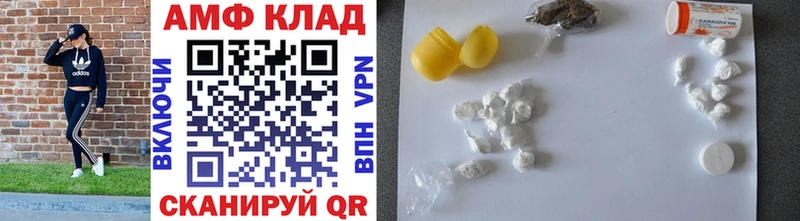 МЕТАМФЕТАМИН витя  Нолинск 