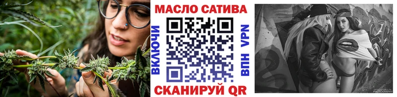 Дистиллят ТГК гашишное масло  Нолинск 