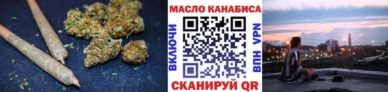 Дистиллят ТГК THC oil Нолинск