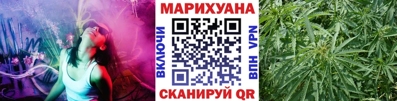 МАРИХУАНА SATIVA & INDICA  наркотики  Нолинск 